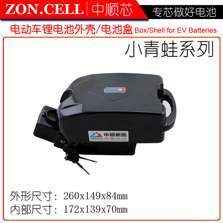 中順芯 24V小青蛙電動自行車電池盒QW147 36V 48V 51V锂電池外殼在類目 電動車/配件/交通工具, 電動車裝備區, 電動車電池盒中 - 來自Buy2taobao.com提供專業的淘寶代購服務