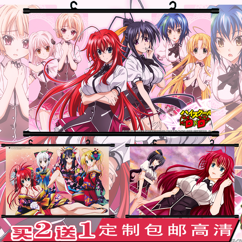 Devil colleges DxD Liya west Asia Zhunai Animation around Hanging picture poster Quadratic element wallpaper customizedin the Play mode/Anime/Periphery/cos/Board games , Cartoon/Animation around , Anime cards/Pendant/Stationery category - from Buy2taobao.com to provide professional Taobao agent buy service