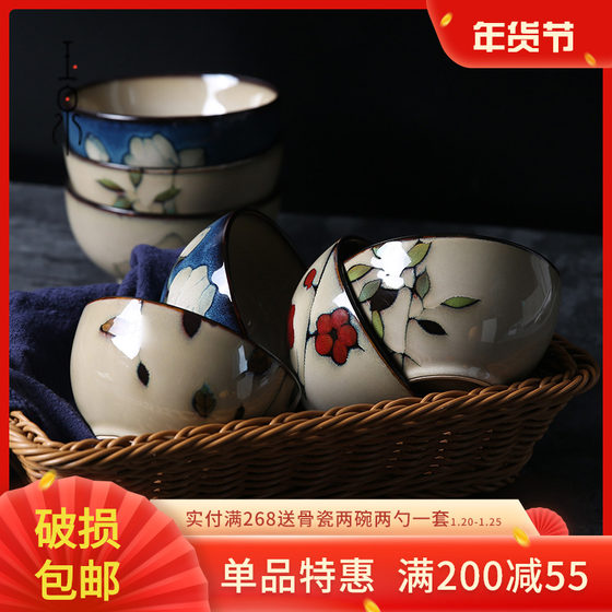 Yuquan Household Ceramic Dinner Bowl Tableware Rice Bowl Single Dish Soup Plate Instant Noodles Bowl Rice Bowl Korean Hand Painted Yuquan Household Ceramic Dinner Bowl Tableware Rice Bowl Single Dish Soup Plate Instant Noodles Bowl Rice Bowl Korean Hand Painted