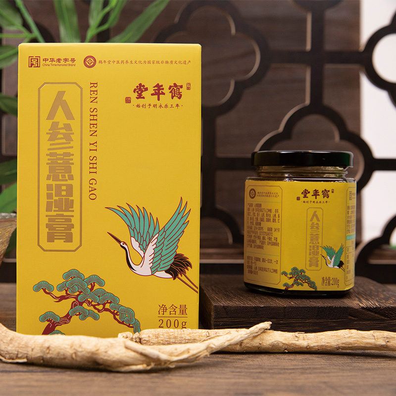 鹤年堂人参薏湿膏养生组 200g/瓶 茯苓薏仁山药陈皮 电视优购推荐