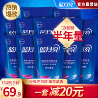 蓝月亮洗衣液袋装补充装补充液香味持久薰衣草 整箱批家用实惠装