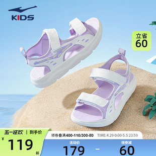 鸿星尔克女童凉鞋夏款2024新款防滑软底中大童女孩运动儿童沙滩鞋