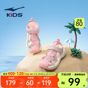 鸿星尔克儿童凉鞋2024夏季新款童鞋运动包头软底大童女童沙滩鞋