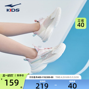 鸿星尔克童鞋儿童运动鞋夏季2024夏款网鞋透气童鞋女童跑步鞋子女