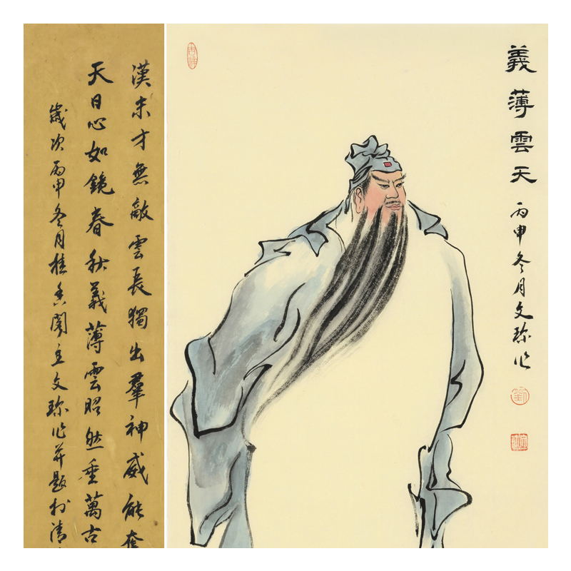 清华美院 刘文珍《义薄云天 霍春阳先生入室弟子