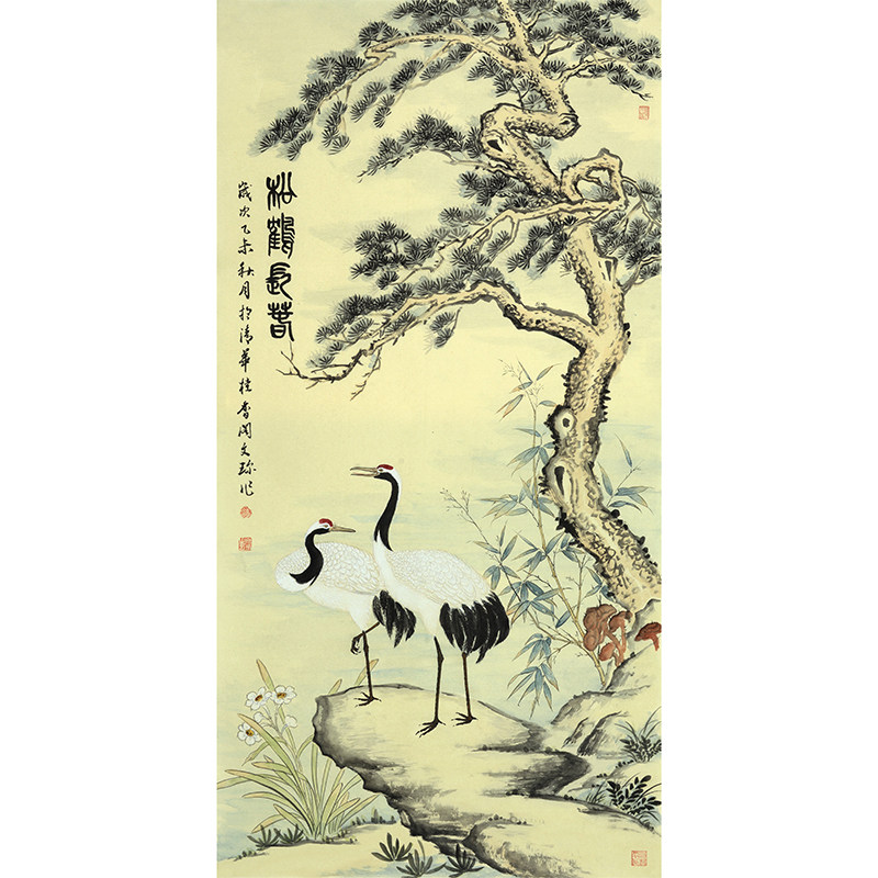 京杭古韵书画精品联合专场  刘文珍 四尺中堂《松鹤长春》 霍春阳