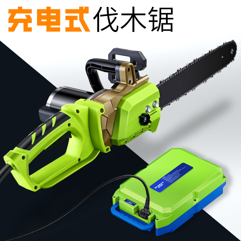 充电式电动电链锯小型多功能家用链条锯大功率木工手提户外伐木锯