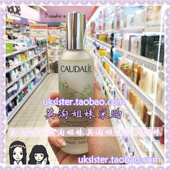 留学生代购法国Caudalie泰奥菲欧缇丽匈牙利皇后水大葡萄爽肤水