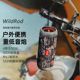 mifa WildRod户外运动骑行蓝牙无线音箱便携车载低音炮防水高音质