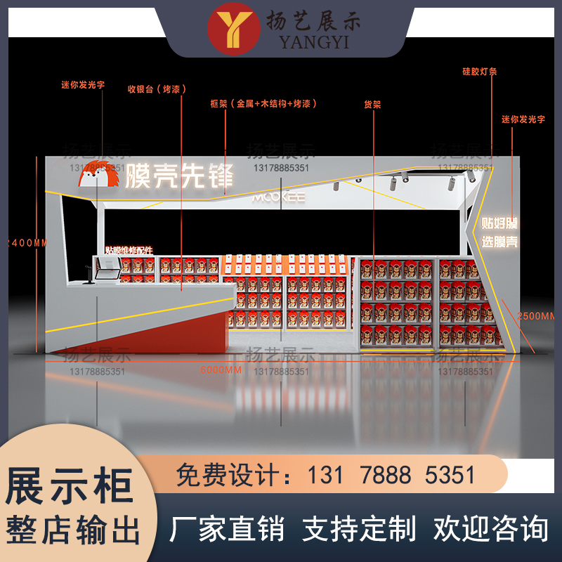 商场手机配件展示柜多经点位数码维修体验店玻璃中岛柜定制销售台