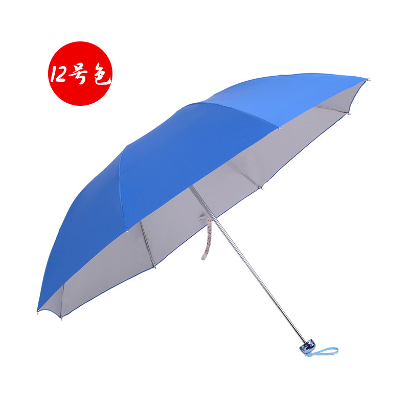 天堂伞正品晴雨伞定制广告伞印刷LOGO三折银胶防晒防紫外线礼品伞