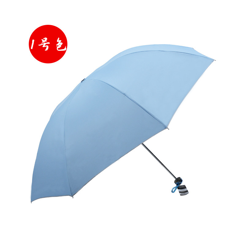 天堂伞正品晴雨伞定制广告伞印刷LOGO三折银胶防晒防紫外线礼品伞