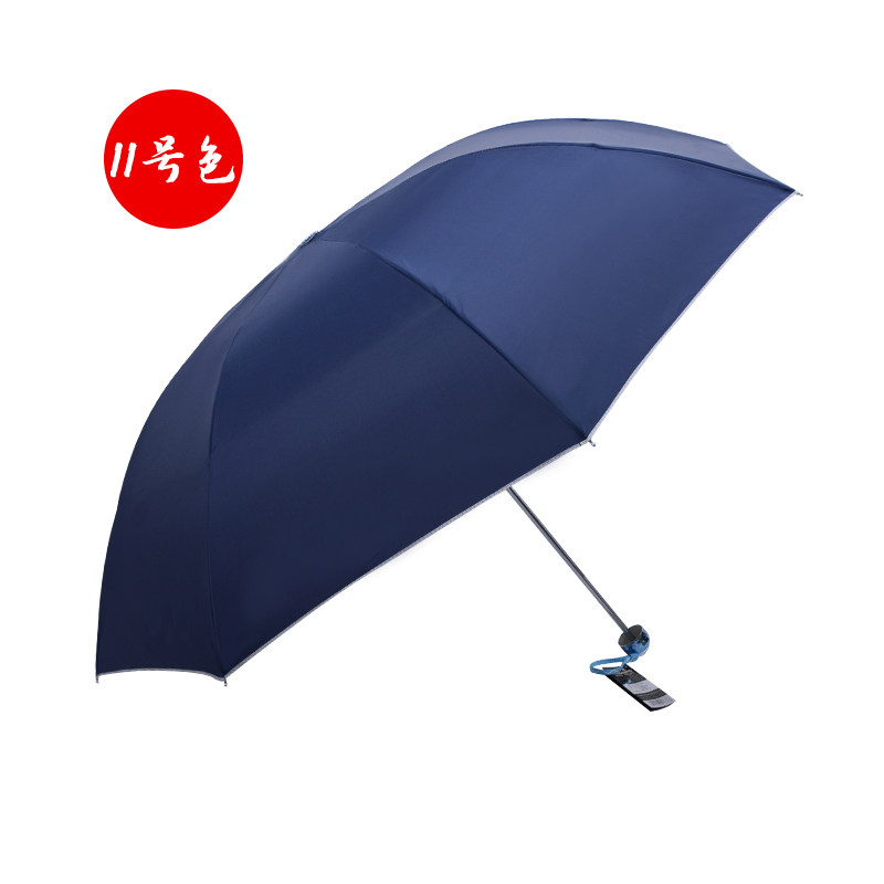 天堂伞正品晴雨伞定制广告伞印刷LOGO三折银胶防晒防紫外线礼品伞