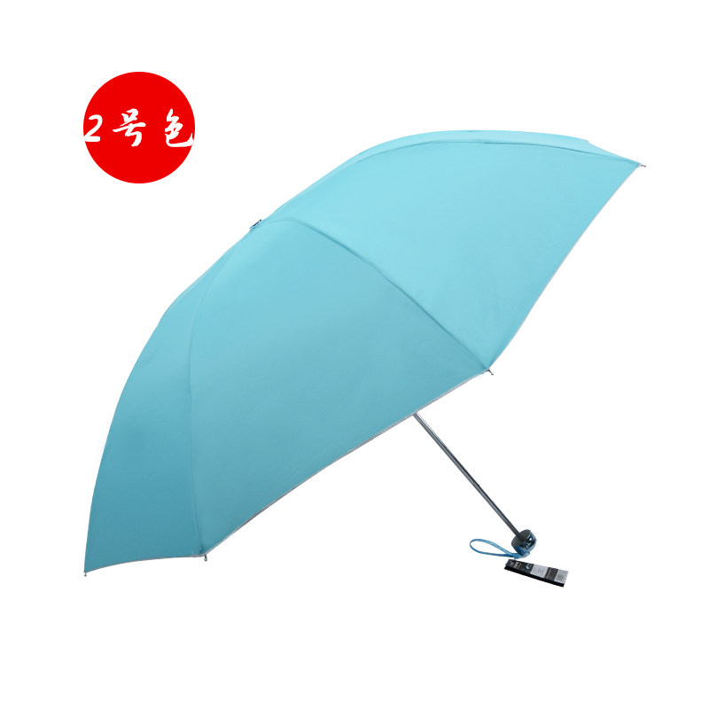 天堂伞正品晴雨伞定制广告伞印刷LOGO三折银胶防晒防紫外线礼品伞