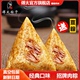 傅太粽子10只鲜肉粽板栗蛋黄粽手工嘉兴风味真空粽子端午节礼盒