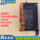 适用红米K40游戏增强版电池BM56手机原装电池K40电板BM4Y全新正品