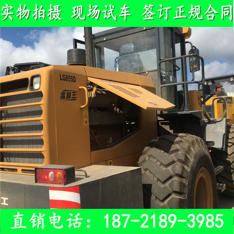 浙江麗水龍工LG855D高卸王二手50裝載機鏟車在類目 機械設備, 工程機械/建築機械, 裝載機中 - 來自Buy2taobao.com提供專業的淘寶代購服務
