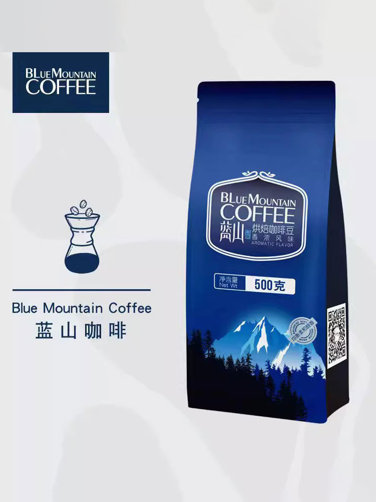 云南咖啡豆蓝山风味烘焙咖啡豆普洱小