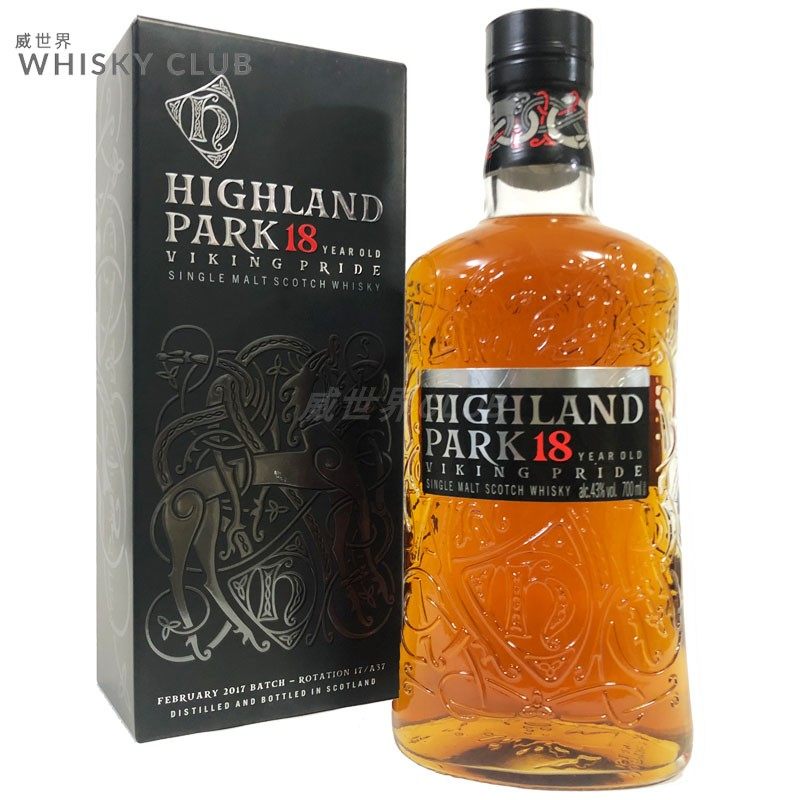 highlandpark18yo高原骑士18年单一麦芽威士忌新版威士忌