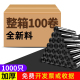 整箱1000只加厚垃圾袋家用批发手提式实惠装办公室商用背心式大号