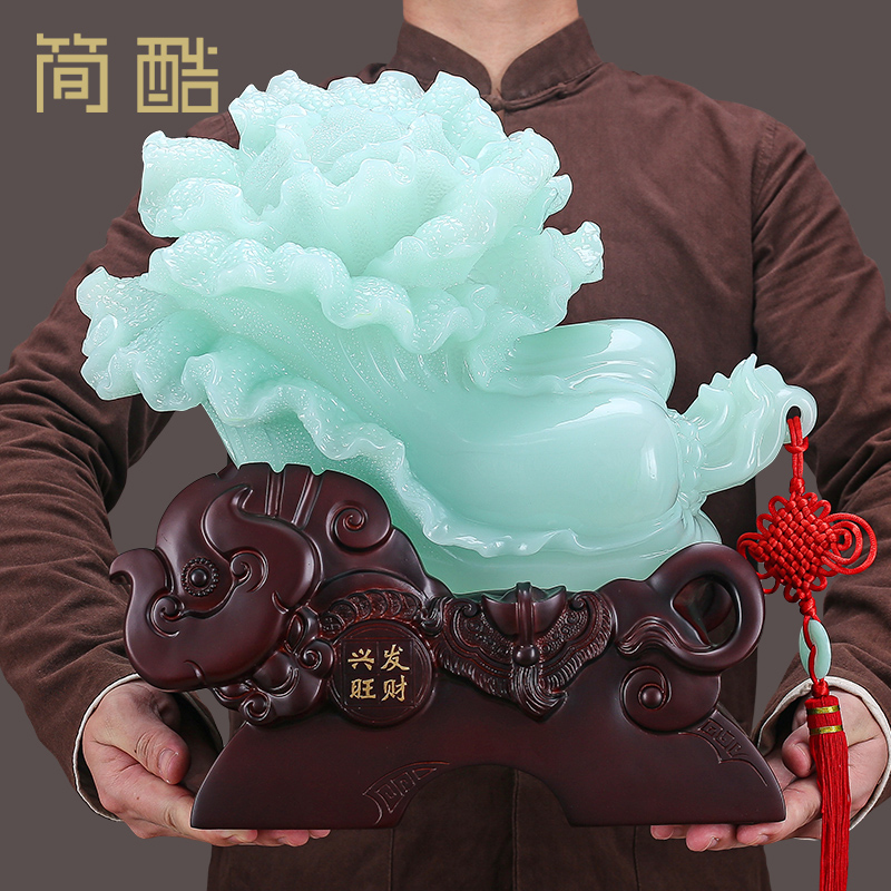 如意玉白菜摆件大号公司乔迁新家居客厅酒柜装饰摆设饭店开业礼品