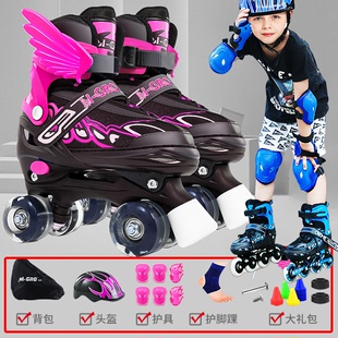 溜冰鞋男女童初学者轮滑鞋儿童滑冰双排滑轮6-12岁可调节大小刹车