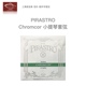 【正品】德国Pirastro chromcor绿条 小提琴 铬钢弦 成人儿童套弦