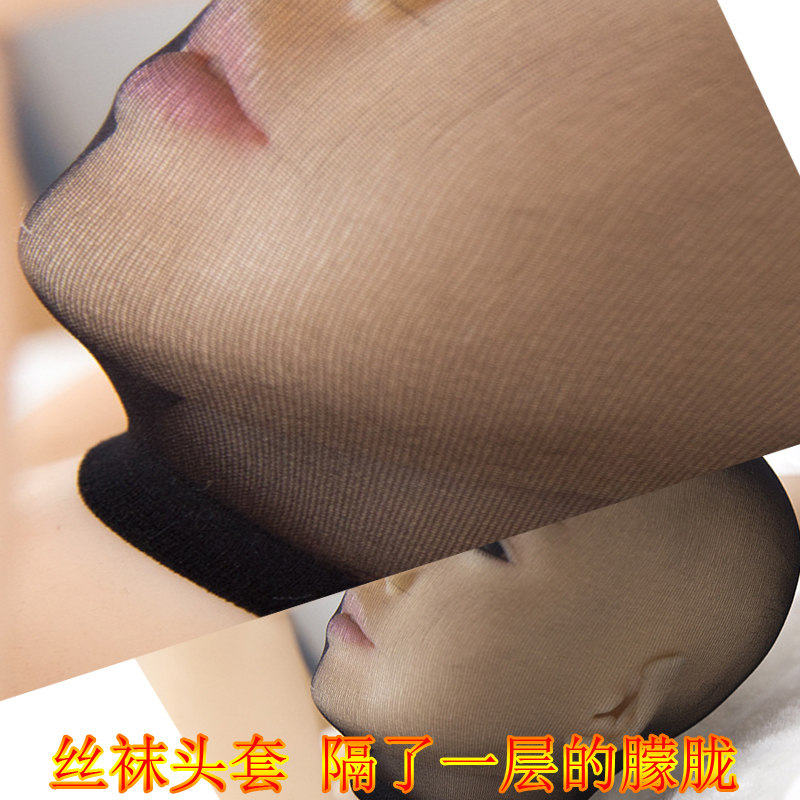 天鹅绒丝袜头套超薄透明袜套大码弹力全包头蒙面蒙头遮头袜子恶搞