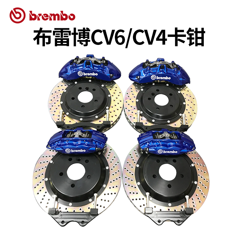 Brembo CV6CV4 Honda philosophy CD5 Siperri SDL EK3 Brake calipers suitin the Car/Articles/Fitting/Refit , Auto Parts and Accessories , Brake system , Brake calipers category - from Buy2taobao.com to provide professional Taobao agent buy service