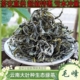 云南绿茶2025年新茶凤庆茶叶烘青绿茶春尖浓香型大叶种特香批发