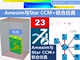 第23期 Amesim和StarCCM+ 1D-3D联合仿真多尺度耦合视频教学教程
