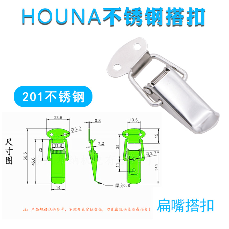 不锈钢搭扣挂锁锁扣箱扣鸭嘴扣箱塔扣弹簧搭扣蜜蜂箱扣防盗箱包扣在类目 基础建材, 家用五金, 家具五金, 暗箱扣中 - 来自Buy2taobao.com提供专业的淘宝代购服务