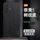 适用vivos12手机壳防摔S12Pro树纹皮革保护套vivo镜头全包S12个性软边s12pro男女士新款5G皮纹外壳超薄防指纹