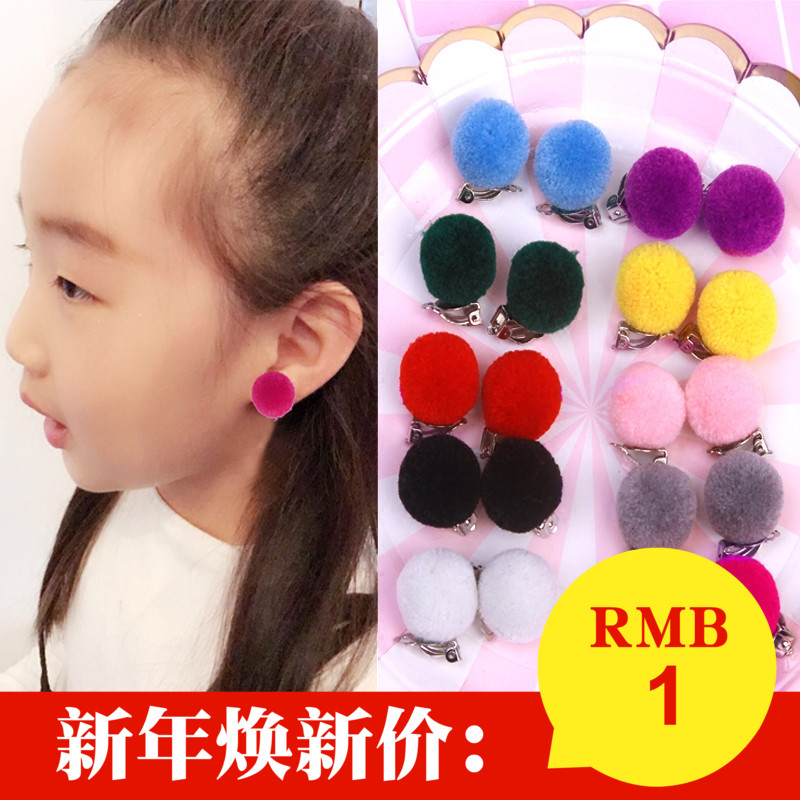 儿童耳夹耳钉女孩耳饰女童可爱毛球球耳坠无耳洞无痛耳垫耳环|msdalam kategori Aksesori/Barang Kemas Fesyen, anting-anting, music telinga - dari Buy2taobao.com untuk memberikan perkhidmatan ejen Taobao profesional membeli