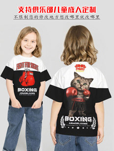 拳击猫儿童短袖训练UFC格斗MMA运动服定制T恤比赛武术泰拳搏击男