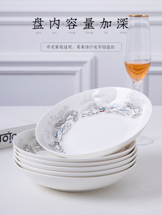 六个装圆形盘子微波炉骨瓷餐盘装菜盘8寸韩式家用早晨面盘套装餐