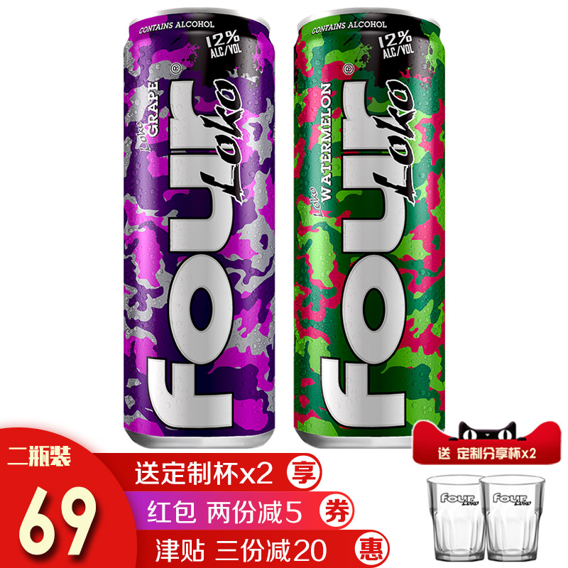 西瓜葡萄fourloko鸡尾酒美国进口four酒四洛克求醉果酒fourlock酒在类目 酒类, 配制酒/果酒中 - 来自Buy2taobao.com提供专业的淘宝代购服务