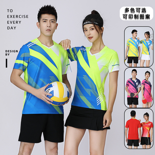 排球服套装男定制女排比赛短袖运动服儿童新款羽毛球训练队服球衣