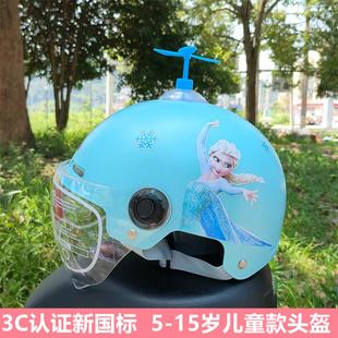 新国标3C认证儿童头盔四季骑行男孩女孩小孩电动电瓶车夏季安全帽