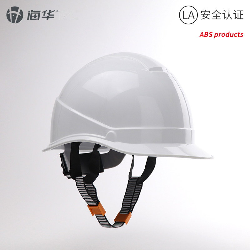 工地建筑施工电力防护印字安全头盔优惠券