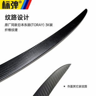 适用特斯拉Model3Y碳纤维尾翼高性能干碳P版原厂扰流板包围丫配件