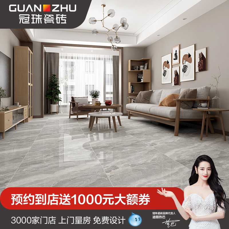 冠珠瓷砖地砖800x800现代简约北欧室内通体大理石地板砖仿石80357|msdalam kategori keluarga memasang ibu, jubin seramik, bata antik (termasuk batu budaya) - dari Buy2taobao.com untuk memberikan perkhidmatan ejen Taobao profesional membeli