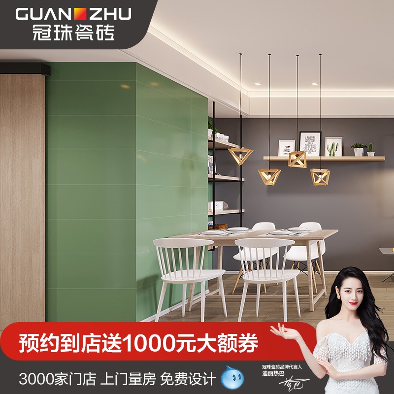 冠珠瓷磚馬卡龍北歐廚衛內牆地磚全瓷個性化網紅仿石純色磚83526在類目 家裝主材, 瓷磚, 仿古磚(包括文化石)中 - 來自Buy2taobao.com提供專業的淘寶代購服務