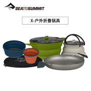 Australia sea to summit outdoor camping lightweight folding kettle cooking pot frying pan storage dish China