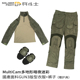 兵斗士 国产军迷GEN3游骑兵绿G3蛙皮RG绿 战术服户外运动作训服男