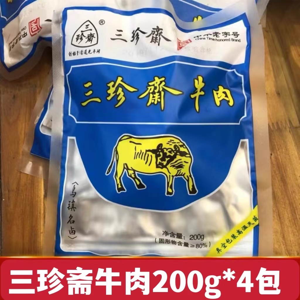 浙江嘉兴三珍斋牛肉熟食五香味200g酱卤真空红烧即食冷菜乌镇特产