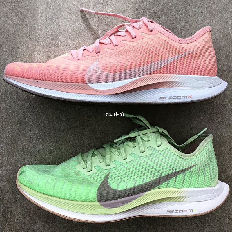 nike zoom pegasus turbo 2超级飞马2代女子气垫跑步鞋at8242-600