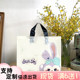 新款塑料手提袋可爱兔子童装店袋子服装店袋子母婴店用礼品袋定制