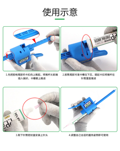 新讯工具手动打胶枪手机维修焊油锡浆屏幕结构胶填缝胶针筒助推器