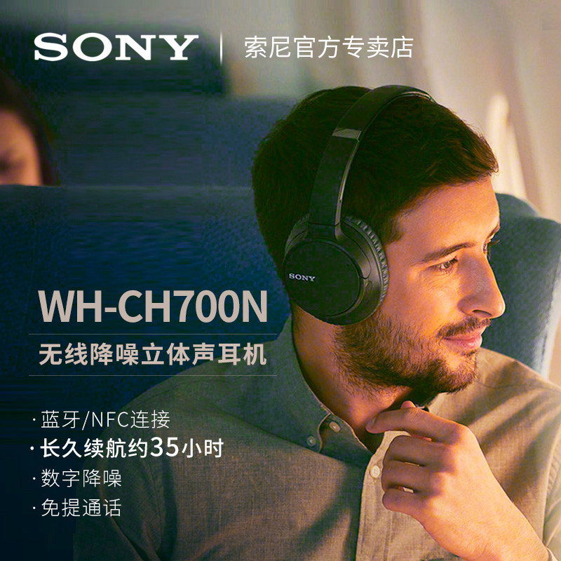 索尼金耳朵专卖店是由品牌官方企业运营或授权的官网旗舰店所有商品